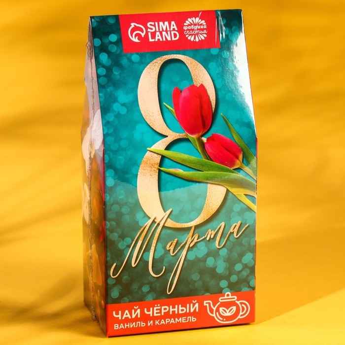 Чай чёрный «8 марта», вкус: ваниль и карамель, 50 г. Чай чёрный «8 марта», вкус: ваниль и карамель, 50 г.