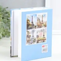 Фотоальбом на 100 фото 10х15 см "Парк у Эйфелевой башни" 4,5х12,5х16,5 см