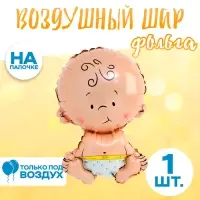 Воздушный шар фольгированный 14" «Малыш»
