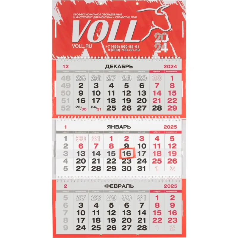 Календарь-футляр DuoCase на заказ Календарь-футляр DuoCase на заказ