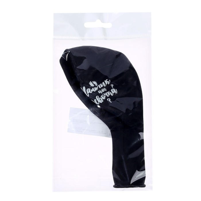 Воздушный шар латексный на гендер-пати 18 Воздушный шар латексный на гендер-пати 18" «Мальчик или девочка», чёрный, 1 шт.