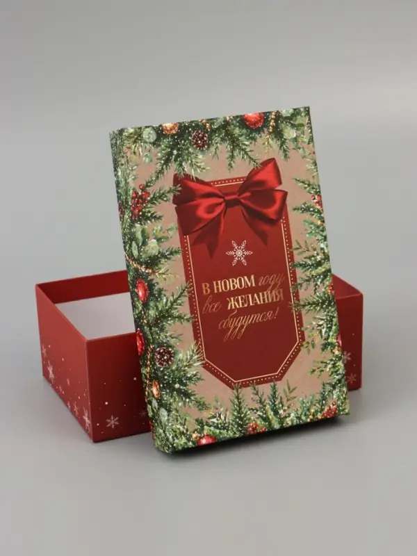 Коробка подарочная, набор 10 в 1 &laquo;Крафтовый Новый год&raquo;, 32.5&times;20&times;12.5 - 12&times;7&times;4 см