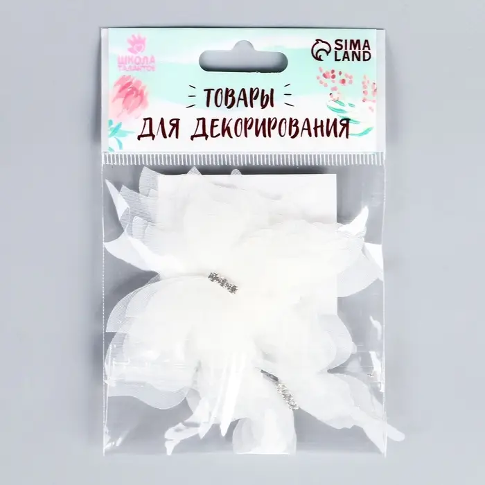 Декор для творчества &laquo;Бабочка&raquo;, трёхслойный, набор 12 шт., размер 1 шт. &mdash; 5&times;4.5 см, цвет белый