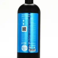 Кондиционер для белья парфюмированный Fleur Narcotique, 1000 мл, ULAB