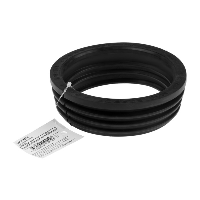 Манжета переходная MasterProf ИС.131603, d=124х110 мм, для канализационных труб, ТЭП, черная Манжета переходная MasterProf ИС.131603, d=124х110 мм, для канализационных труб, ТЭП, черная