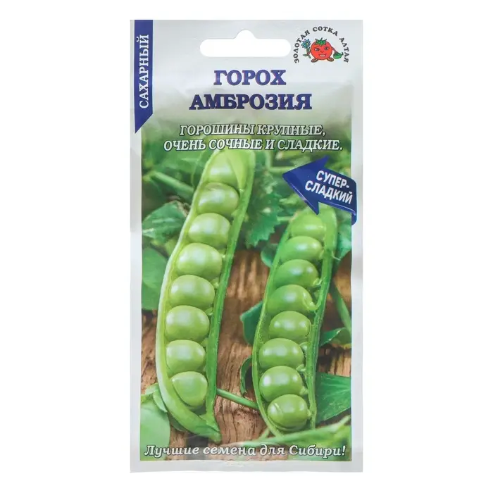 Семена Горох сахарный &laquo;Амброзия&raquo;, раннеспелый, 10 г, &laquo;Золотая сотка Алтая&raquo;