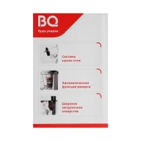 Соковыжималка BQ J2004, шнековая, 200 Вт, 0.9/0.9 л, 70 об/мин, серебристо-чёрная