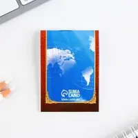 Подарочный набор, блокнот 5.5×7.5 см, 16 л., брелок 4×5.5 см «Выпускнику»