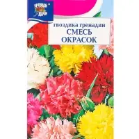 Семена цветов Гвоздика &laquo;Гренадин&raquo;, Смесь окрасок, 0.1 г