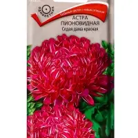 Набор семян цветов Астра