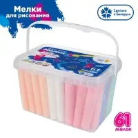 Мелки для рисования, 61 шт. толстого мелка, 9 цветов, D мелка &mdash; 1.7 см