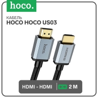 Кабель видео Hoco US03, HDMI 2.0, HDMI(m)-HDMI(m), 2 м, чёрный