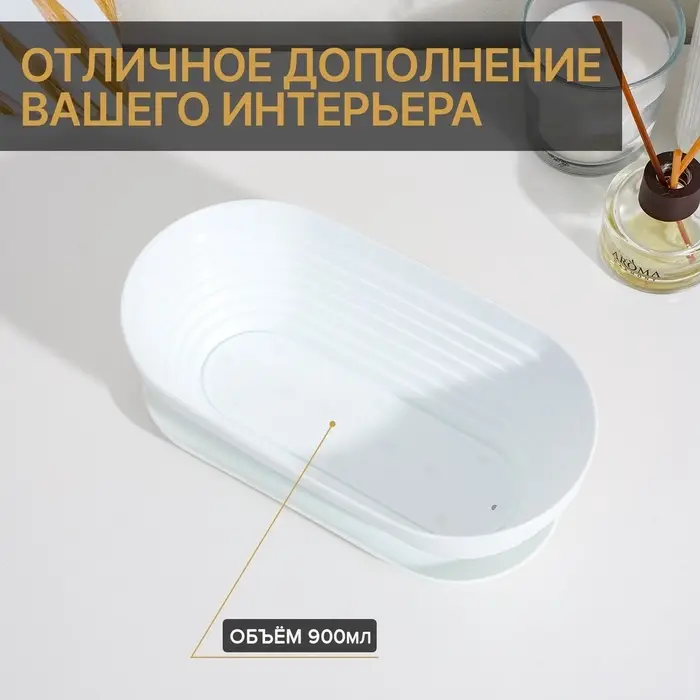 Горшок для кактуса с поддоном &laquo;Алиса&raquo;, 900 мл, пластиковый, белый