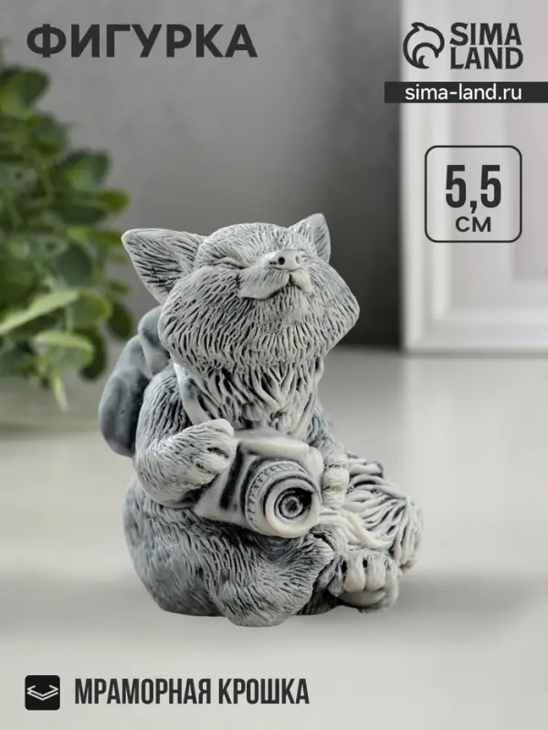 Фигурка &laquo;Лис турист&raquo;, 5.5 см