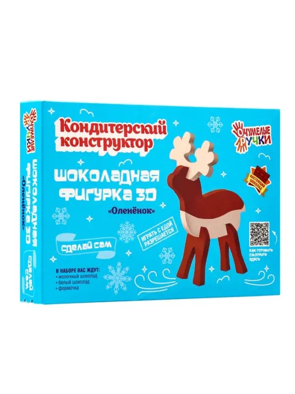 Кондитерский конструктор &laquo;Шоколадный 3D олень&raquo;, 40 г