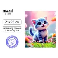 Алмазная мозаика &laquo;Котик на лужайке&raquo; 21&times;25 см, с мольбертом