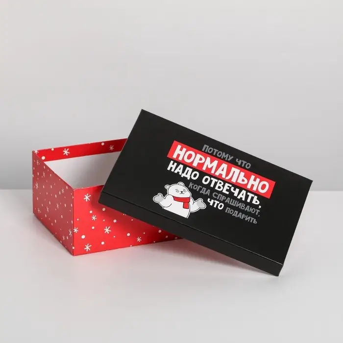 Набор новогодних подарочных коробок 10 в 1 &laquo;С НГ&raquo;, 12&times;7&times;4 - 32.5&times;20&times;12.5 см, Новый год