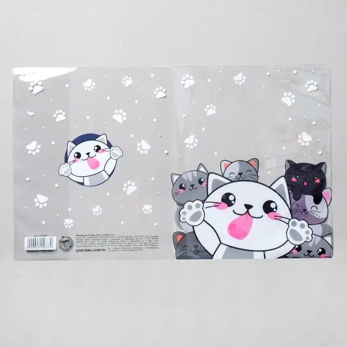 Обложка для тетрадей и школьного дневника &laquo;Коты&raquo;,34,7 х 21,1 см