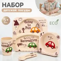 Детская посуда из бамбука в наборе &laquo;Машинки&raquo;, тарелка, миска, стакан, приборы, 5 предметов