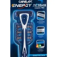 Кассеты мужские Carelax Energy кассеты мужские 4 шт. + ручка в подарок, 1 шт.