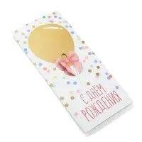 Конверт для денег «С Днём рождения», 16.5×8 см Конверт для денег «С Днём рождения», 16.5×8 см