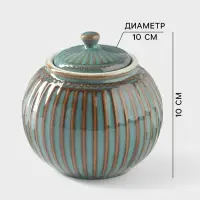 Сахарница Доляна &laquo;Винтаж&raquo;, 350 мл, керамика, бирюзовая