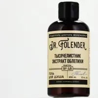 Гель для душа, 300 мл, аромат облепихи и тысячелистника, DR.FOLENDER