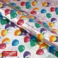 Бумага упаковочная глянцевая с фольгированием Happy Birthday, 70&times;100 см