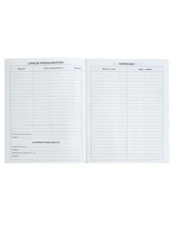 Дневник школьный для 1-11 классов, &laquo;Абстракция&raquo;, твёрдая обложка 7БЦ, глянцевая ламинация, 40 листов