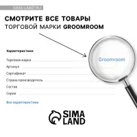 Набор для удаления клеща, клещедёрка 2 шт, контейнер 2 шт