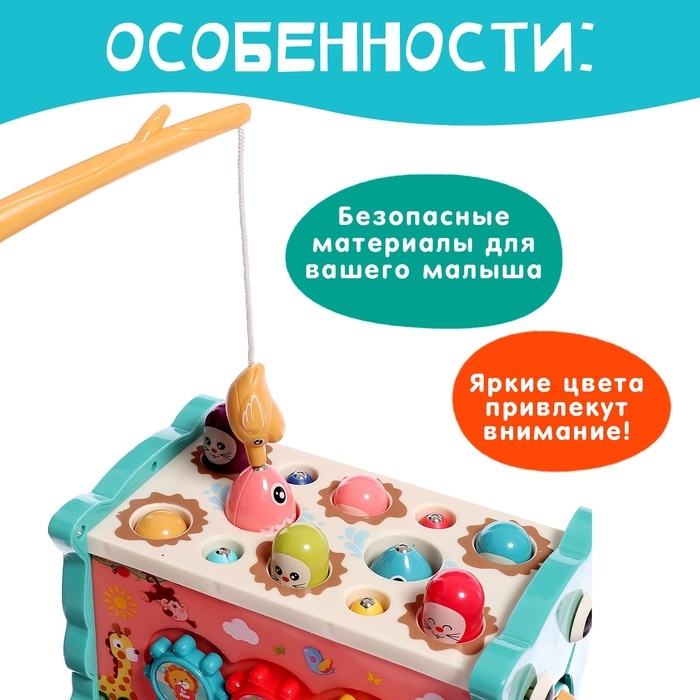 Развивающая игрушка «Бизи бокс», цвета МИКС Развивающая игрушка «Бизи бокс», цвета МИКС