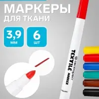 Набор маркеров для ткани Centropen 2739, 6 цветов, узел 3.9 мм, линия 1.8 мм
