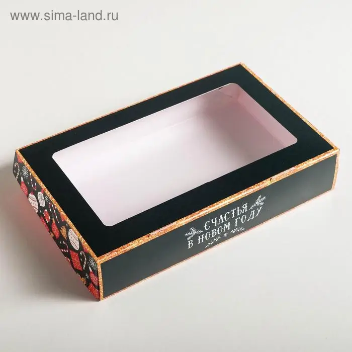 Коробка складная «Счастья!», 20 х 12 х 4 см Коробка складная «Счастья!», 20 х 12 х 4 см