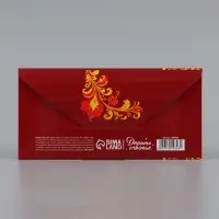 Конверт для денег &laquo;На хлеб с маслом и икрой!&raquo;, царевна, 16.5&times;8 см
