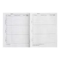 Дневник универсальный для 1-11 классов, &laquo;Символика-5&raquo;, твердая обложка 7БЦ, глянцевая ламинация, 40 листов