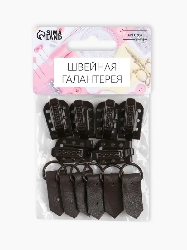 Крючки пришивные, металлические, для верхней одежды, 5&times;1.5 см, 6 шт., коричневые