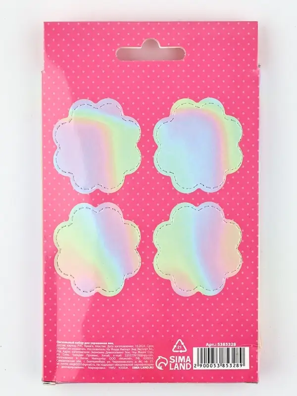 Набор для украшения яиц &laquo;Единороги&raquo; на пасху, 9.8&times;15.3&times;1.1 см