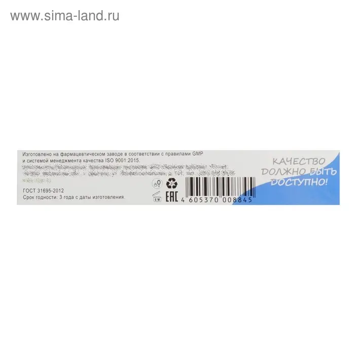Гель для ног с троксерутином &laquo;Венотол ZD&raquo;, 50 мл.