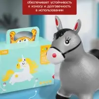 Попрыгун ZABIAKA &laquo;Лошадь&raquo;, 55&times;29&times;50 см, серый