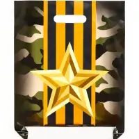 Пакет подарочный &laquo;Отвага&raquo;, полиэтиленовый с вырубной ручкой, 31&times;40 см, 60 мкм