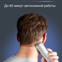 Мультитриммер TRIM & STYLE 9в1 TN9155F1