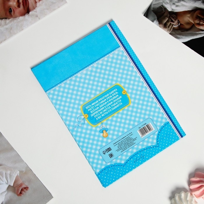 Папка для свидетельства о рождении мальчика «Коляска», А5 Папка для свидетельства о рождении мальчика «Коляска», А5