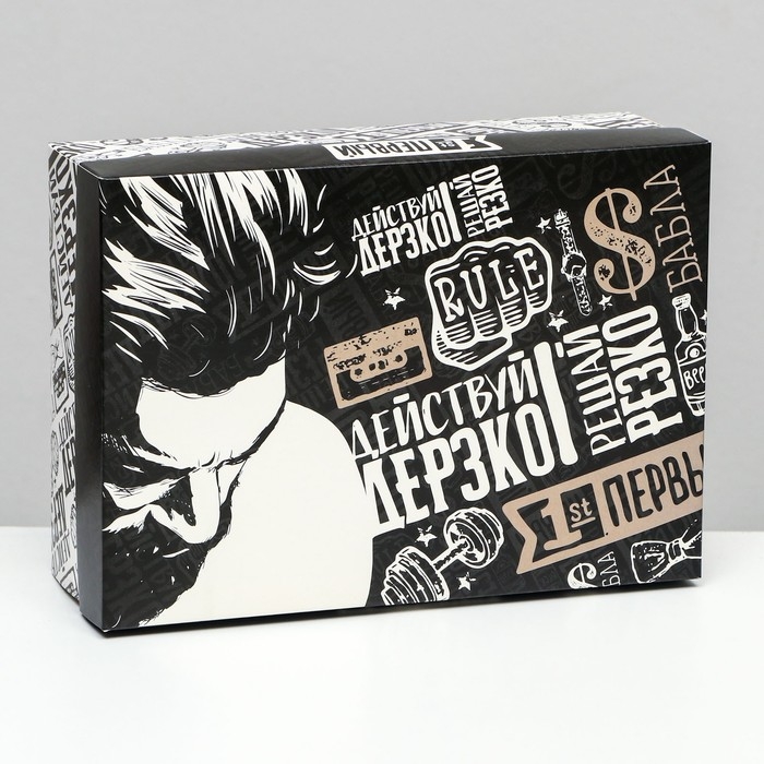 Коробка складная, Коробка складная, "Действуй дерзко" 24 х 17 х 8 см