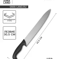 Нож кухонный шеф Sharp, лезвие 30.5 см, нержавеющая сталь, чёрная ручка