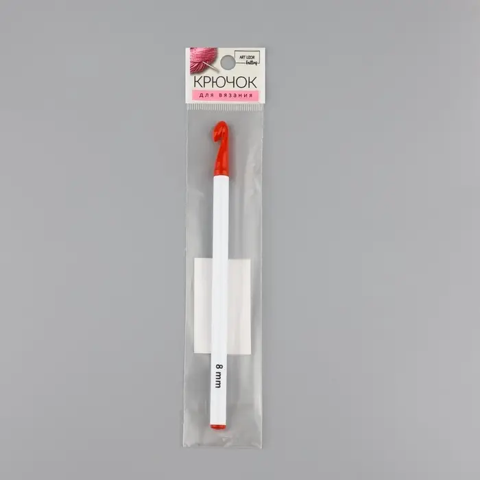 Крючок для вязания, d=8 мм, 16 см, цвет белый/красный Крючок для вязания, d=8 мм, 16 см, цвет белый/красный