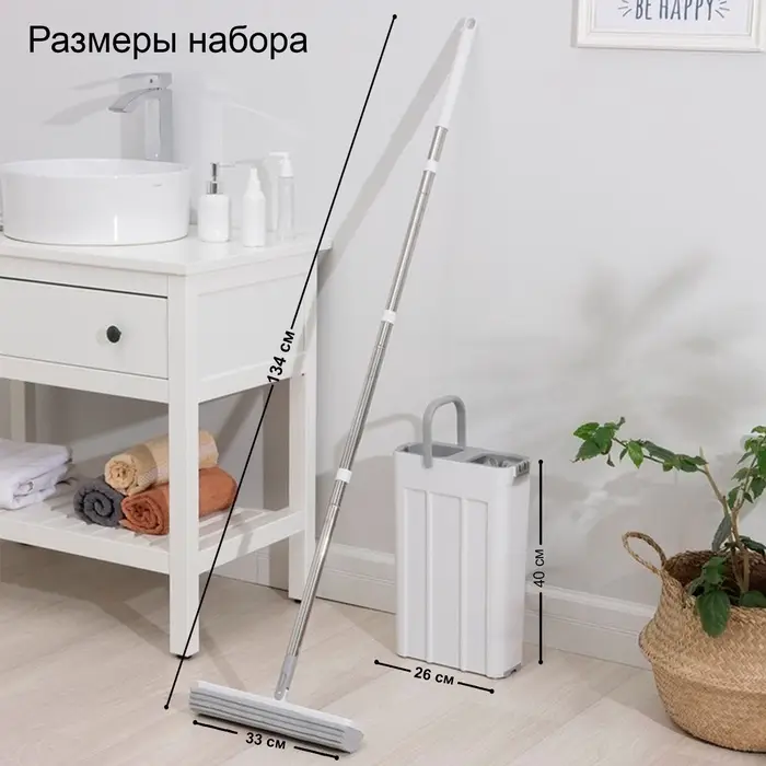 Швабра с отжимом и ведром Raccoon, швабра ПВА, ведро с отсеком для вертикального отжима 4.5 л, отсек для полоскания 2.5 л