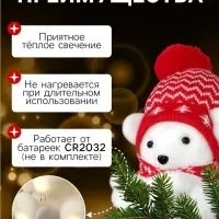 Светодиодная фигура &laquo;Медвежонок в шапке&raquo; 10&times;18&times;10 см, флок, от батареек CR2032&times;2, свечение тёплое белое