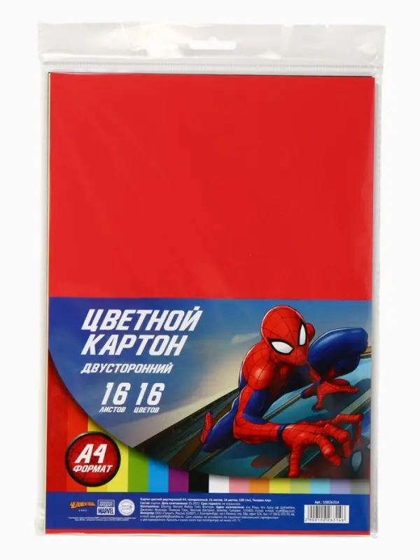 Цветной картон тонированный, А4, 16 листов, 16 цветов, 180 г/м&sup2;, &laquo;Супергерой&raquo;
