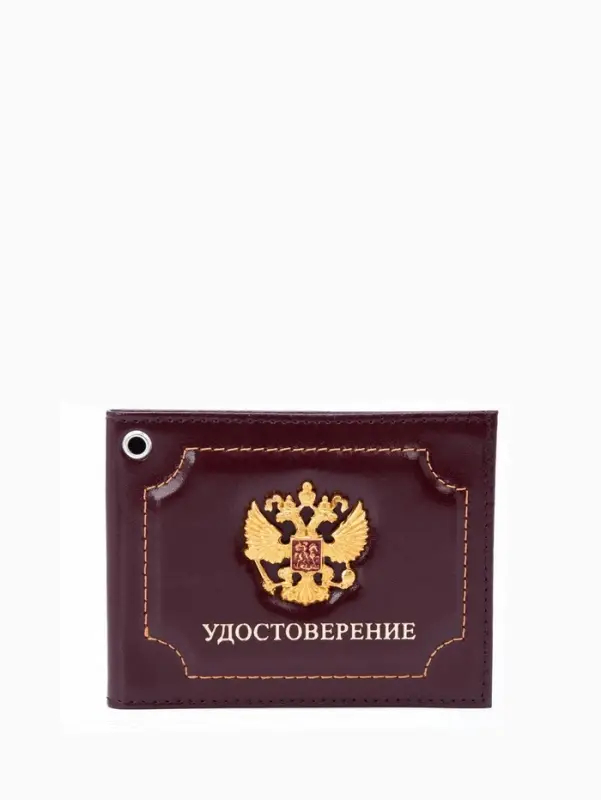 Обложка на удостоверение, с гербом, бордовая