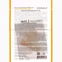 Тканевая маска восстанавливающая Consly &laquo;С пробиотиками&raquo;, 23 мл